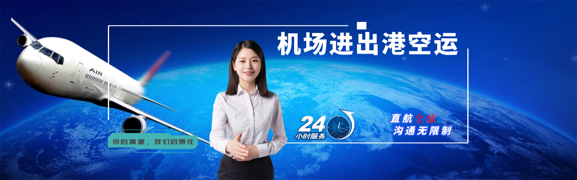 罗田到丹麦物流公司-罗田至丹麦物流专线-罗田空运到丹麦-优时通物流有限公司